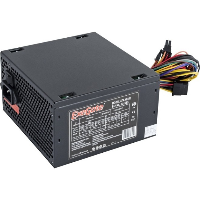 Блок питания 350W EXEGATE XP350 EX278031RUS