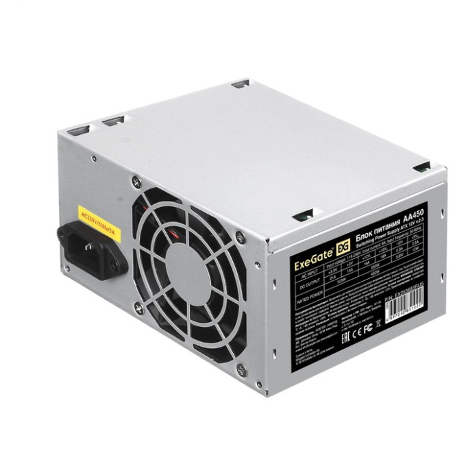 Блок питания 450W EXEGATE AA450 EX278149RUS