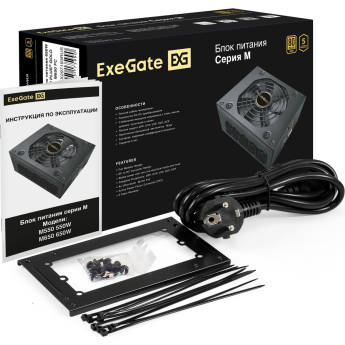 Блок питания 650W EXEGATE M650 GOLD