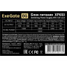 Блок питания 650W EXEGATE XP650 EX284727RUS
