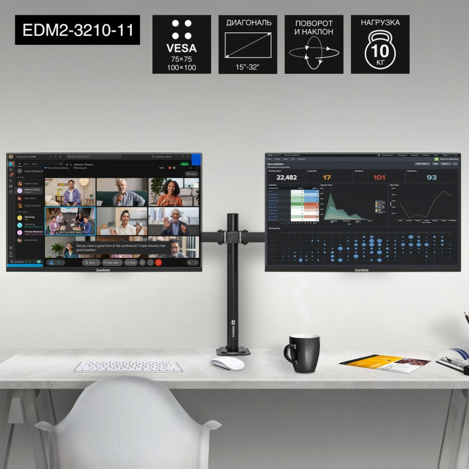 Настольное крепление EXEGATE EDM2-3210-11 EX297363RUS